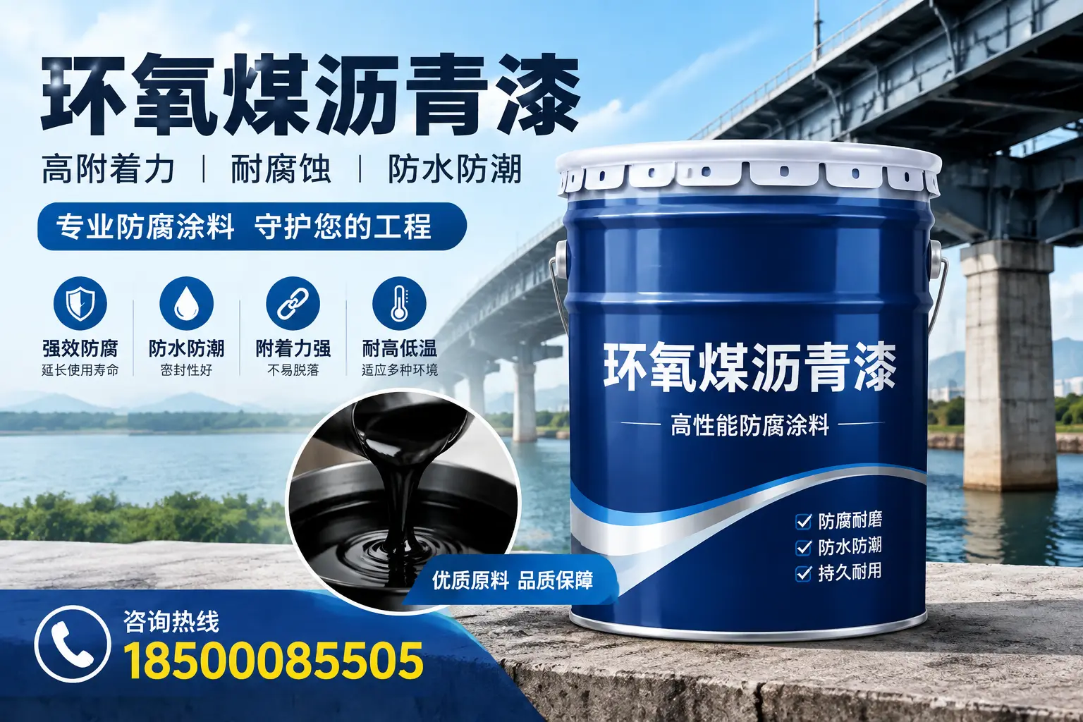 环氧煤沥青漆在岳阳的市场需求分析